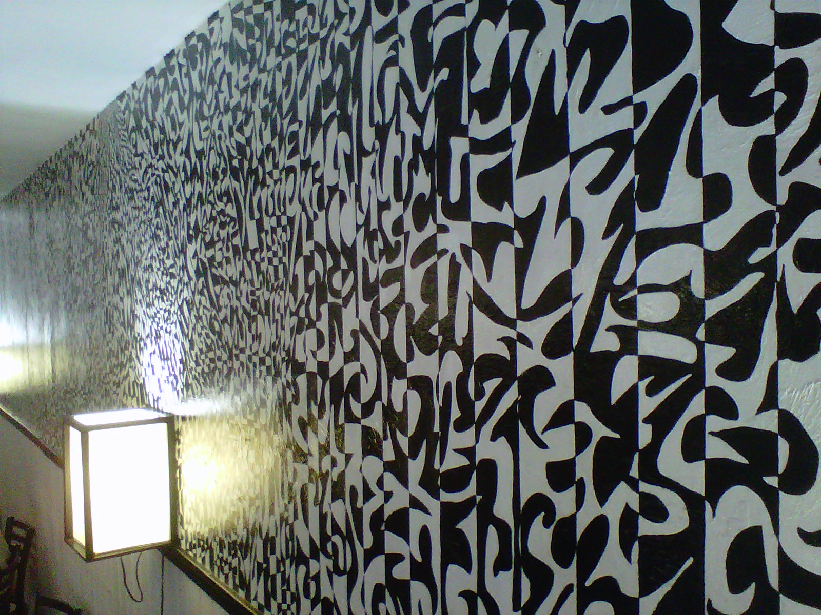 Malachi's - Inside wall painted 2011 by Providence artist Mark A. Luciano (1953-2015)